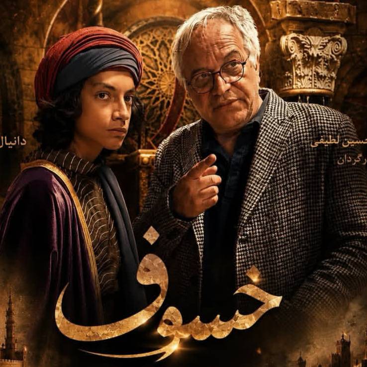 بیوگرافی دانیال جعفری
