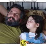 بنیتا اشراقی